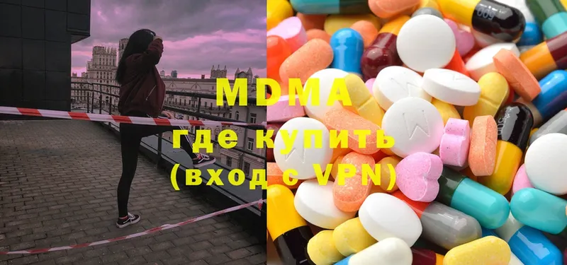 MDMA кристаллы  купить   Знаменск 